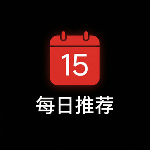 网易云音乐音乐人主页设置指南